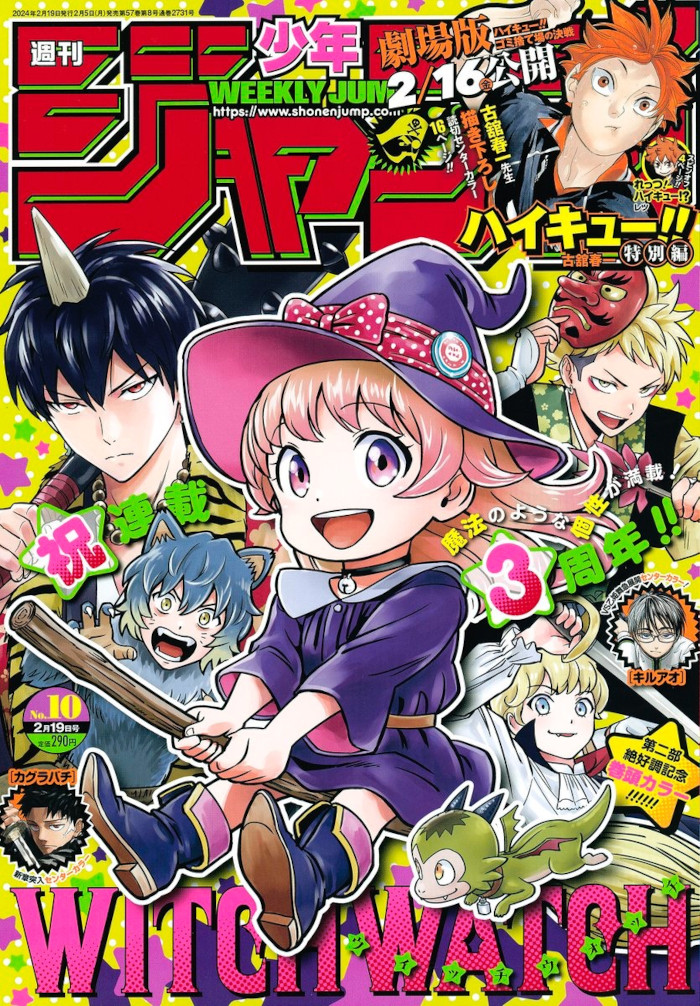 Weekly Shonen Jump: diamo uno sguardo al n° 10 (2024)